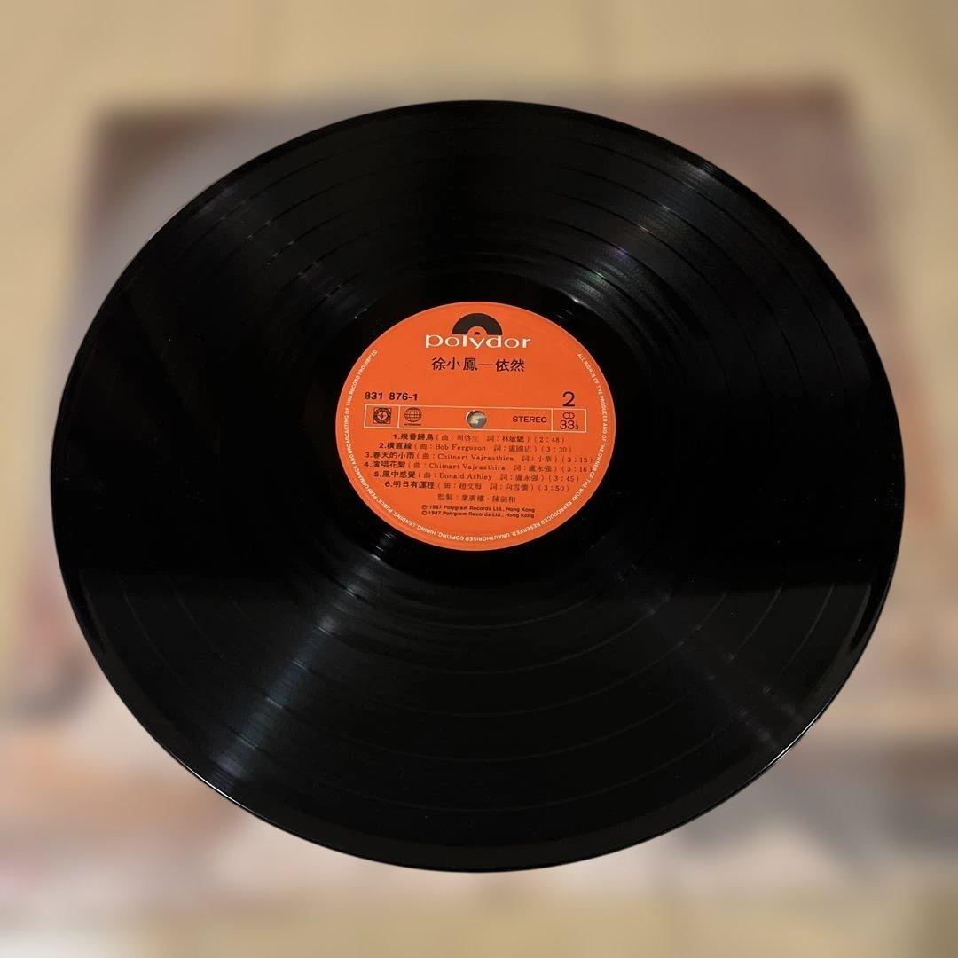 希少　Paula Tsui 徐小鳳 依然 LPレコード