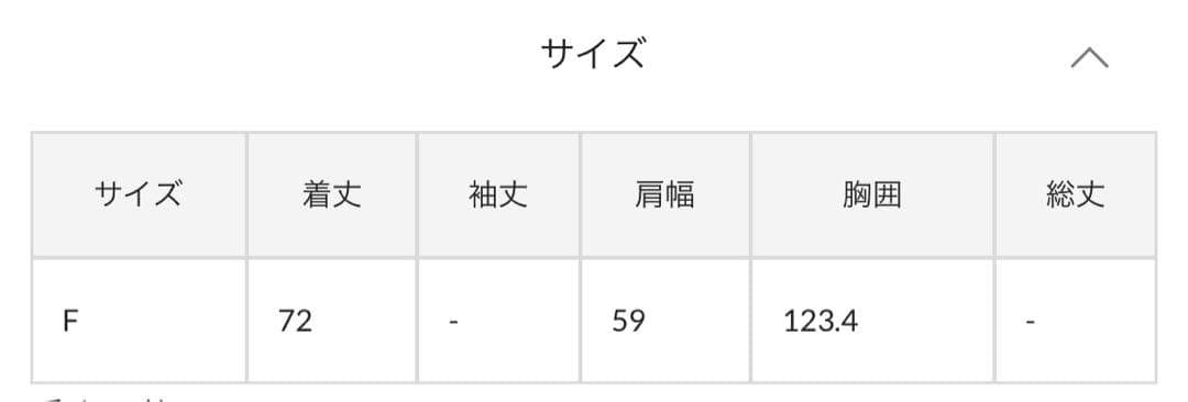 値下げ不可‼️【完売品】Whim Gazetteミンクフェイクファーブルゾン