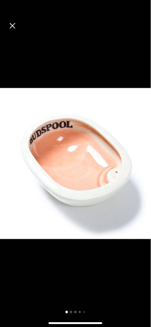 budspool 灰皿