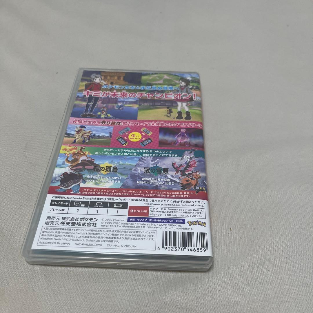 Switch ポケットモンスター シールド+エキスパンションパス ポケモン