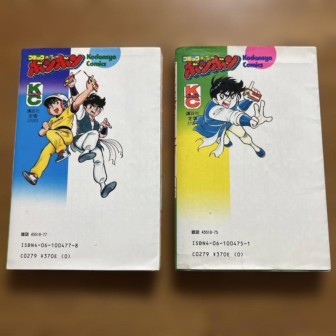 【初版】ファミコン風雲児 対 ファミ拳リュウ 1巻【初版】ファミ拳リュウ 2巻