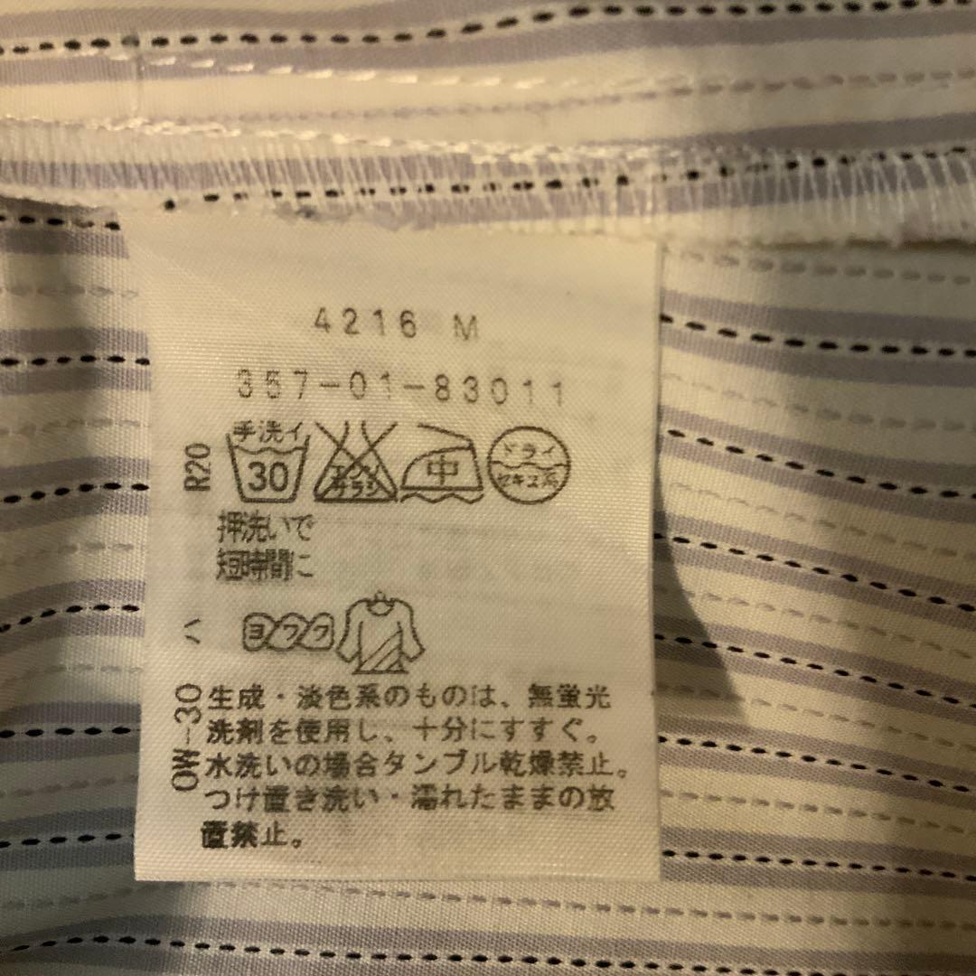 Vivienne Westwood ストライプ リボン付きシャツ 2