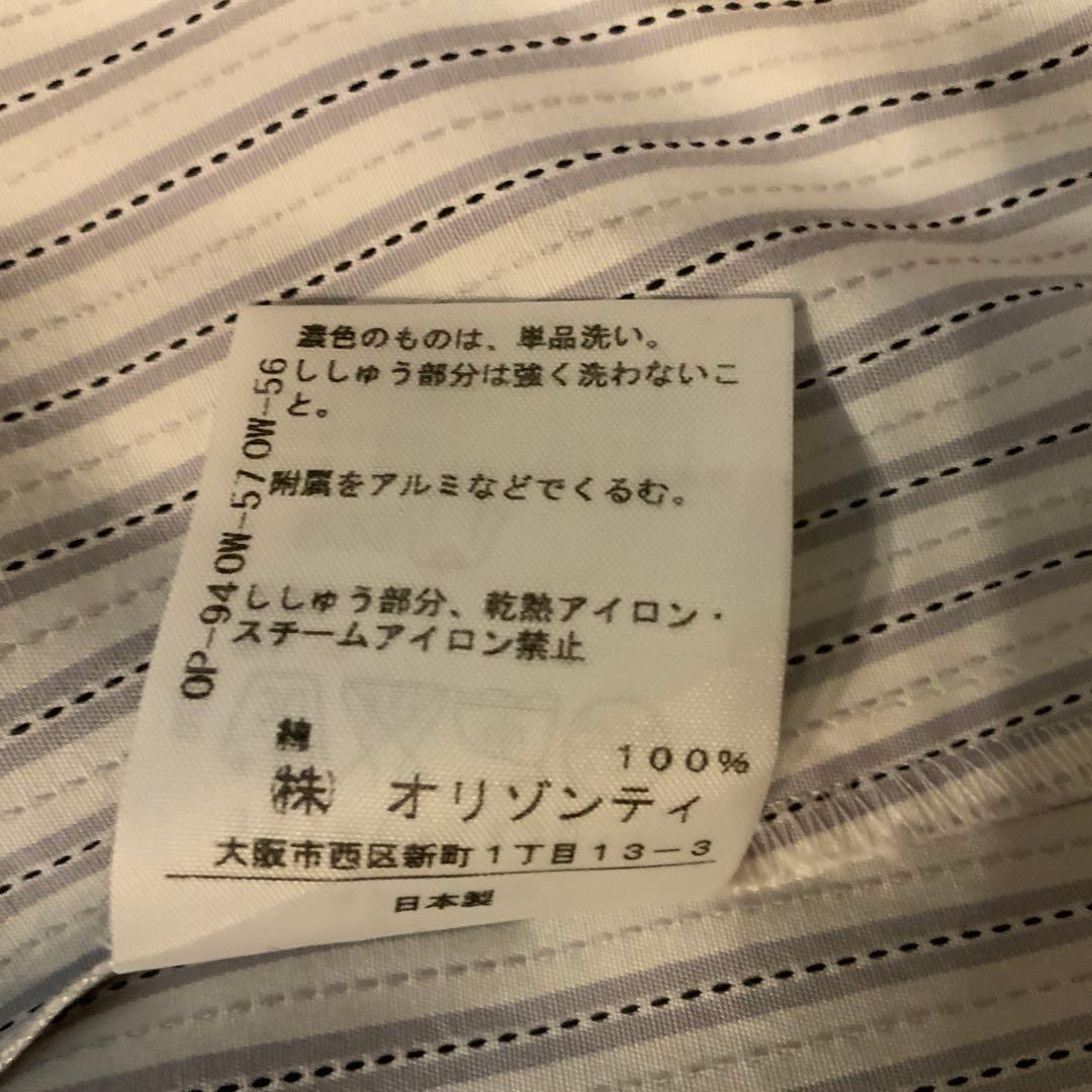 Vivienne Westwood ストライプ リボン付きシャツ 2