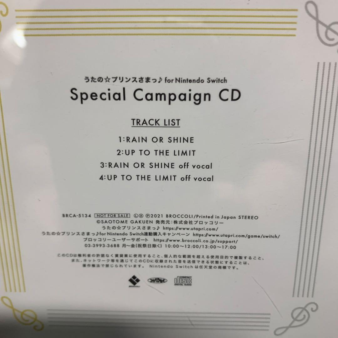 うたの⭐︎プリンスさまっ♪ 特典CD