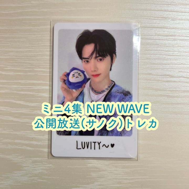 CRAVITY ミニ カンミニ サノク 公開放送 韓国限定 トレカ