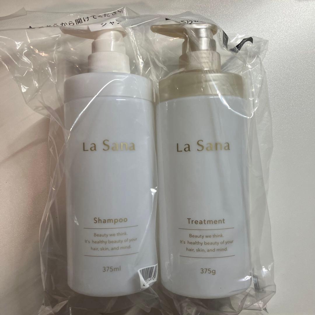 新品未開封La Sana ラサーナプレミオール うねり・広がり対策セット