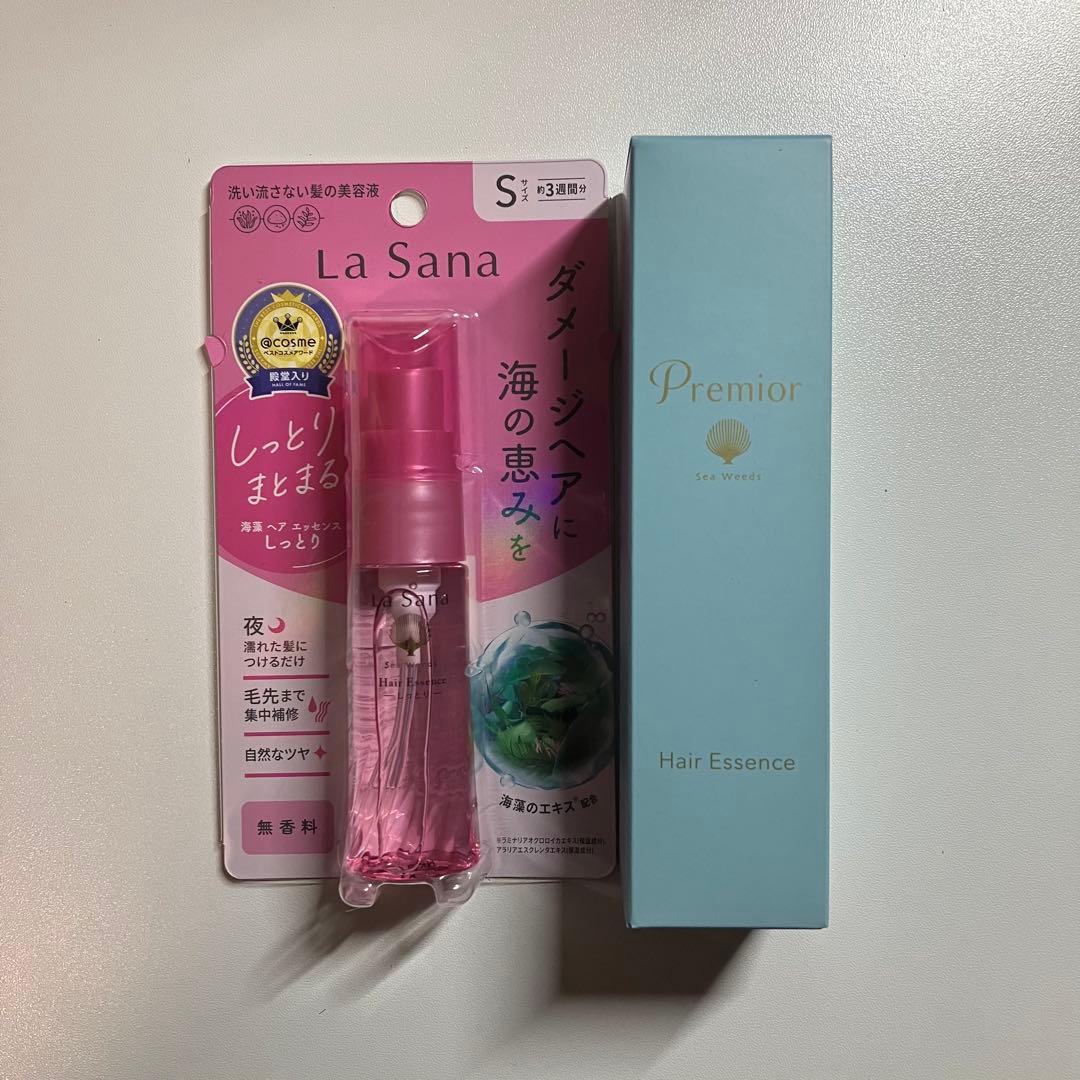 新品未開封La Sana ラサーナプレミオール うねり・広がり対策セット
