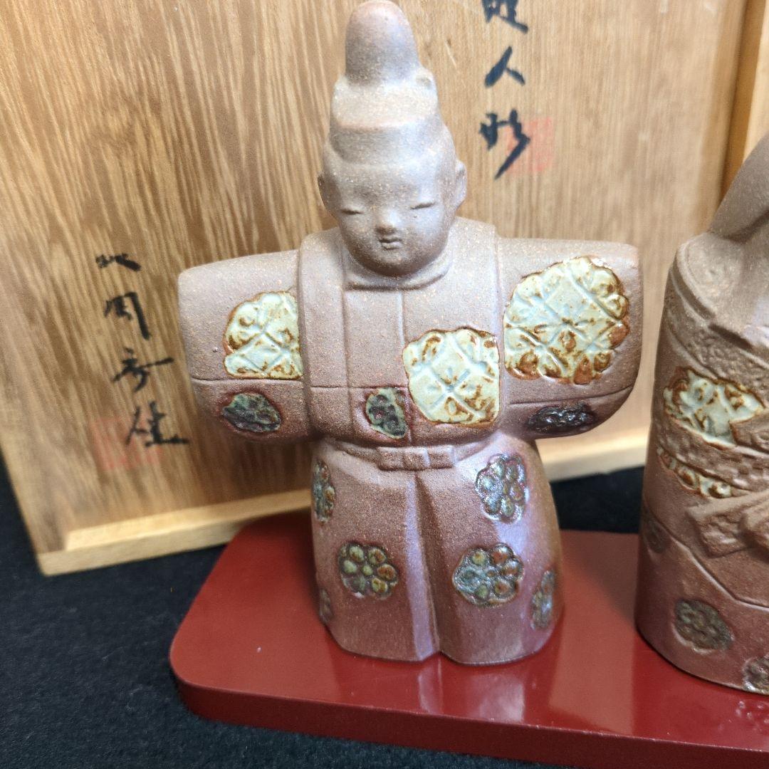 【希少おひな様】日展作家　北岡秀雄作　雛人形　三人官女　茜　陶器製　箱あり