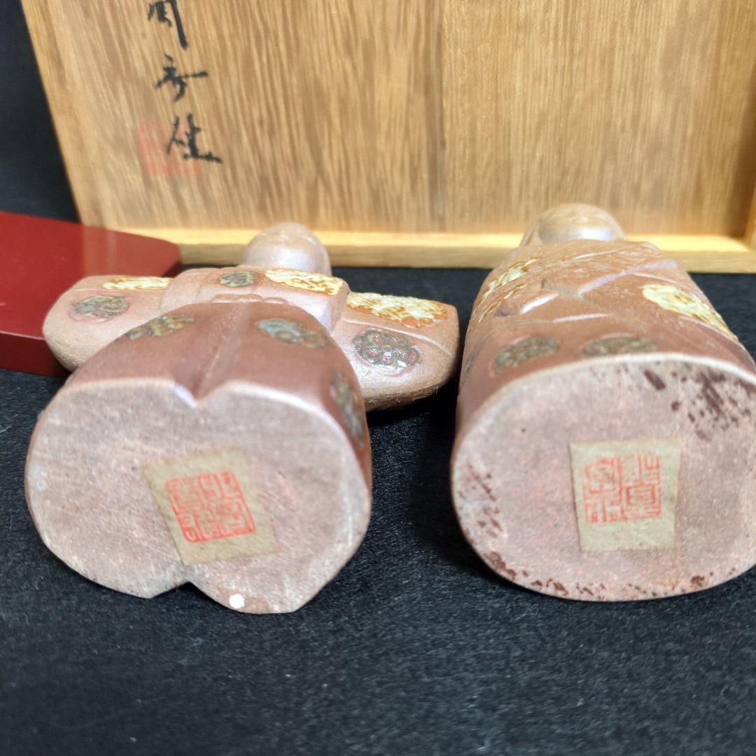 【希少おひな様】日展作家　北岡秀雄作　雛人形　三人官女　茜　陶器製　箱あり
