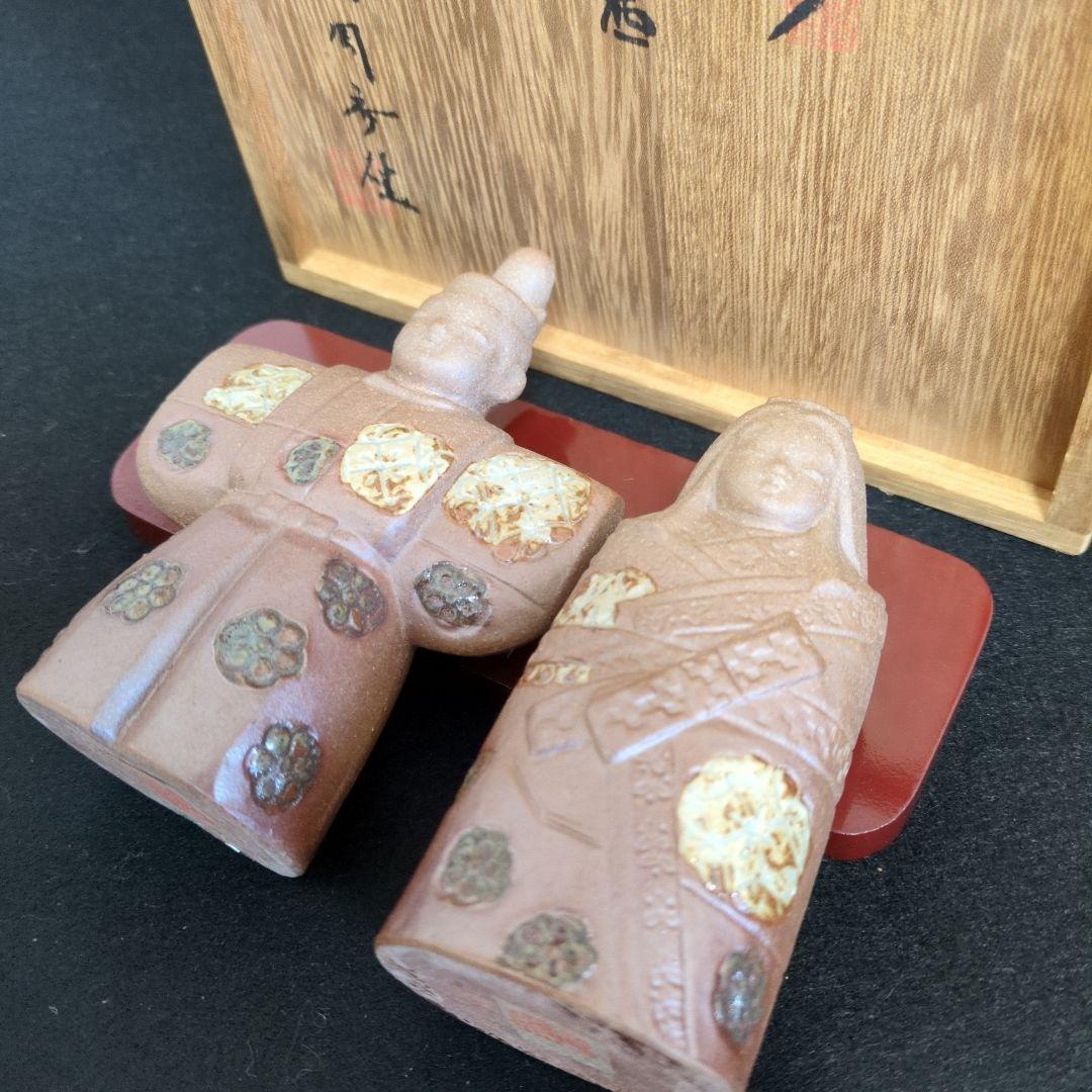 【希少おひな様】日展作家　北岡秀雄作　雛人形　三人官女　茜　陶器製　箱あり