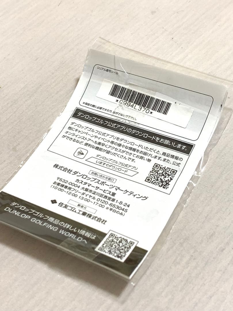 新品未使用♪ZXi5 カスタムオーダー品DG105 S200 5本　アイアン