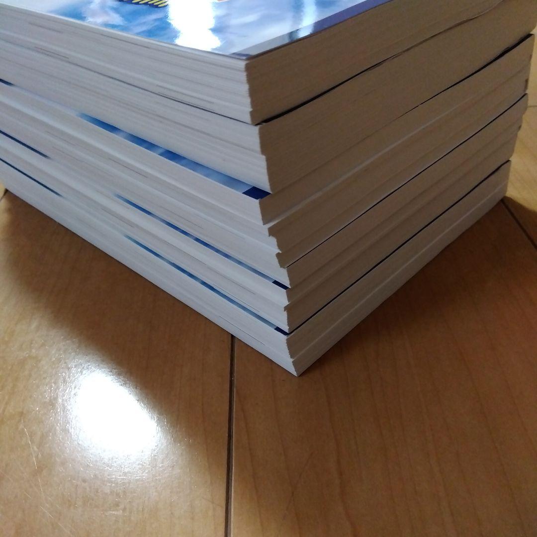 2026年度 実戦問題集 8冊セット