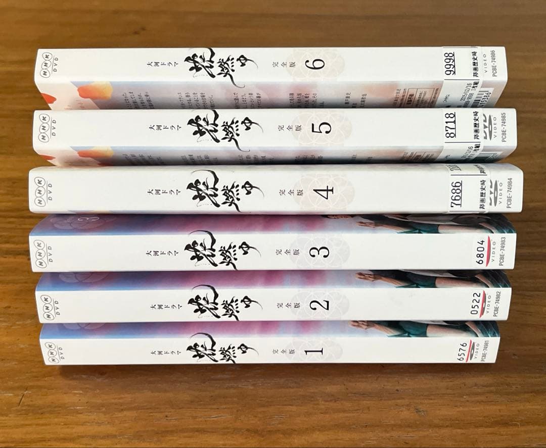 NHK大河ドラマ 花燃ゆ 完全版 DVD 全13巻 全巻セット