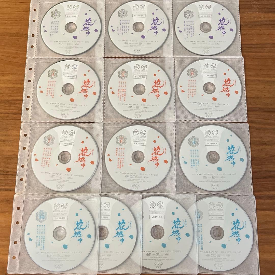 NHK大河ドラマ 花燃ゆ 完全版 DVD 全13巻 全巻セット