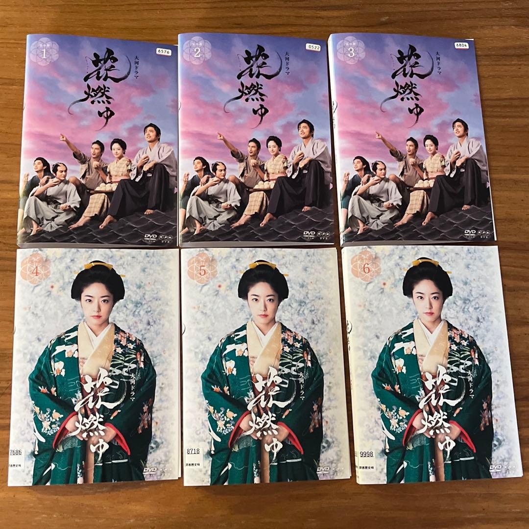 NHK大河ドラマ 花燃ゆ 完全版 DVD 全13巻 全巻セット