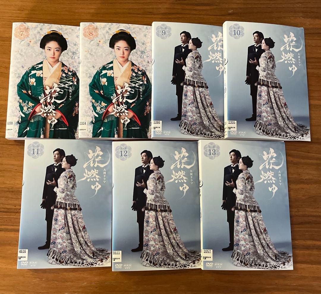 NHK大河ドラマ 花燃ゆ 完全版 DVD 全13巻 全巻セット