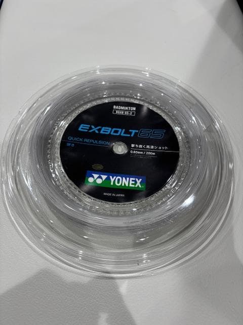 YONEX EXBOLT 65 200m エクスボルト65　ガット
