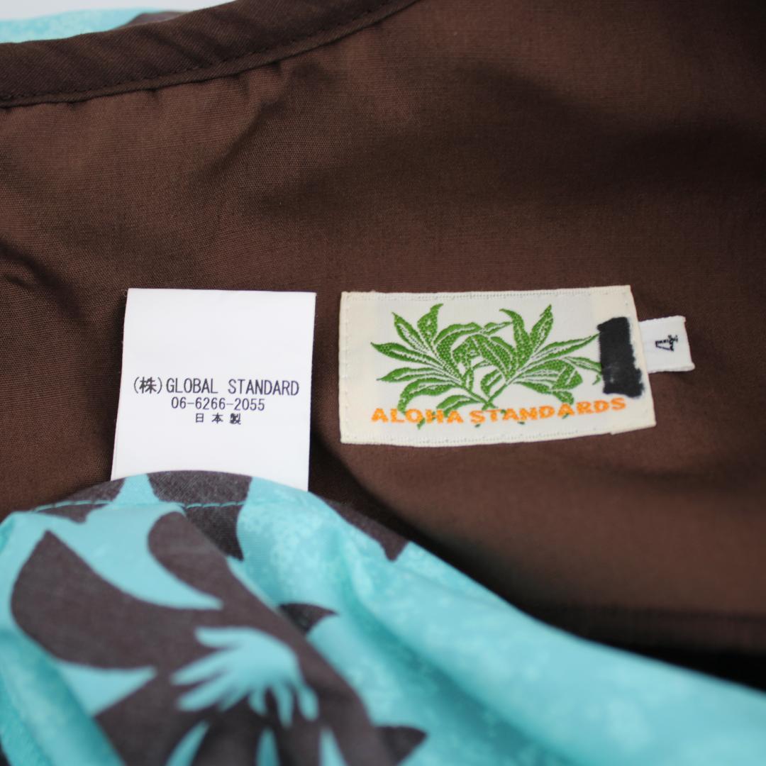 【美品 日本製 フラダンス衣装】ブラウン ALOHASTANDARDS ドレス