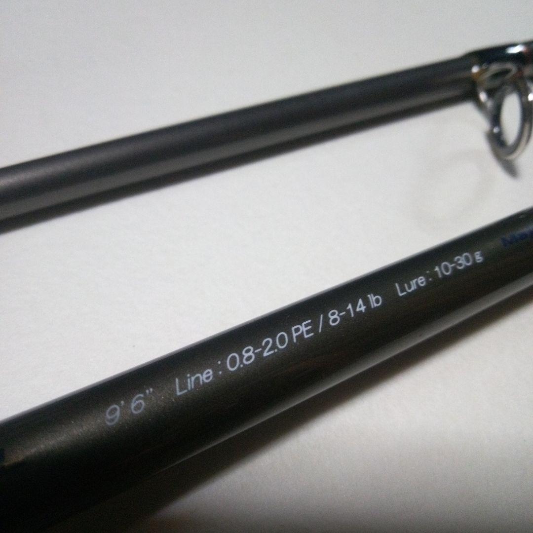 限界値下げ。メジャークラフトCROSTAGE シーバスロッド 9'6\"