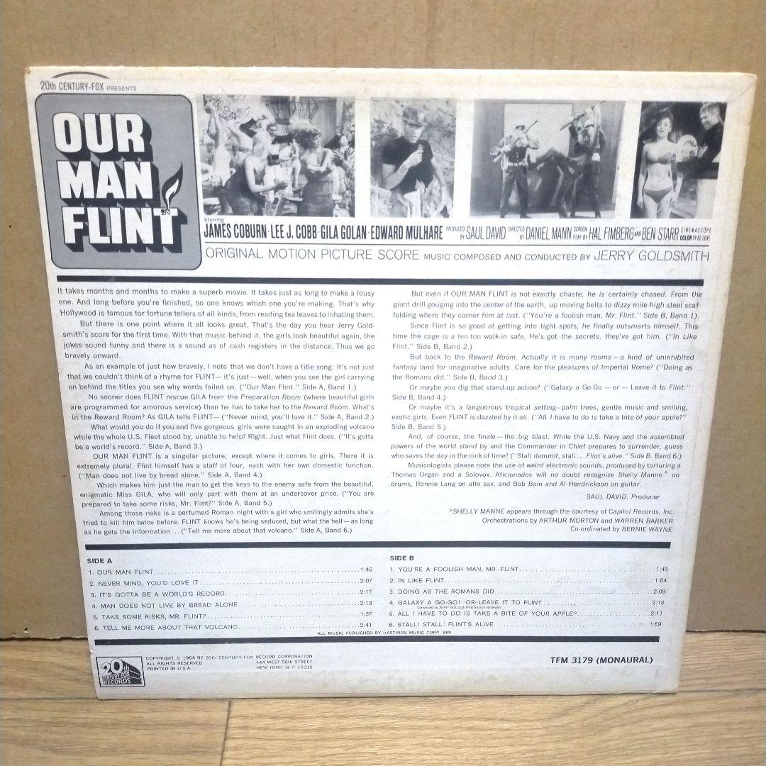 LP&LD-BOX/OUR MAN FLINT 電撃フリントGO！GO作戦〜