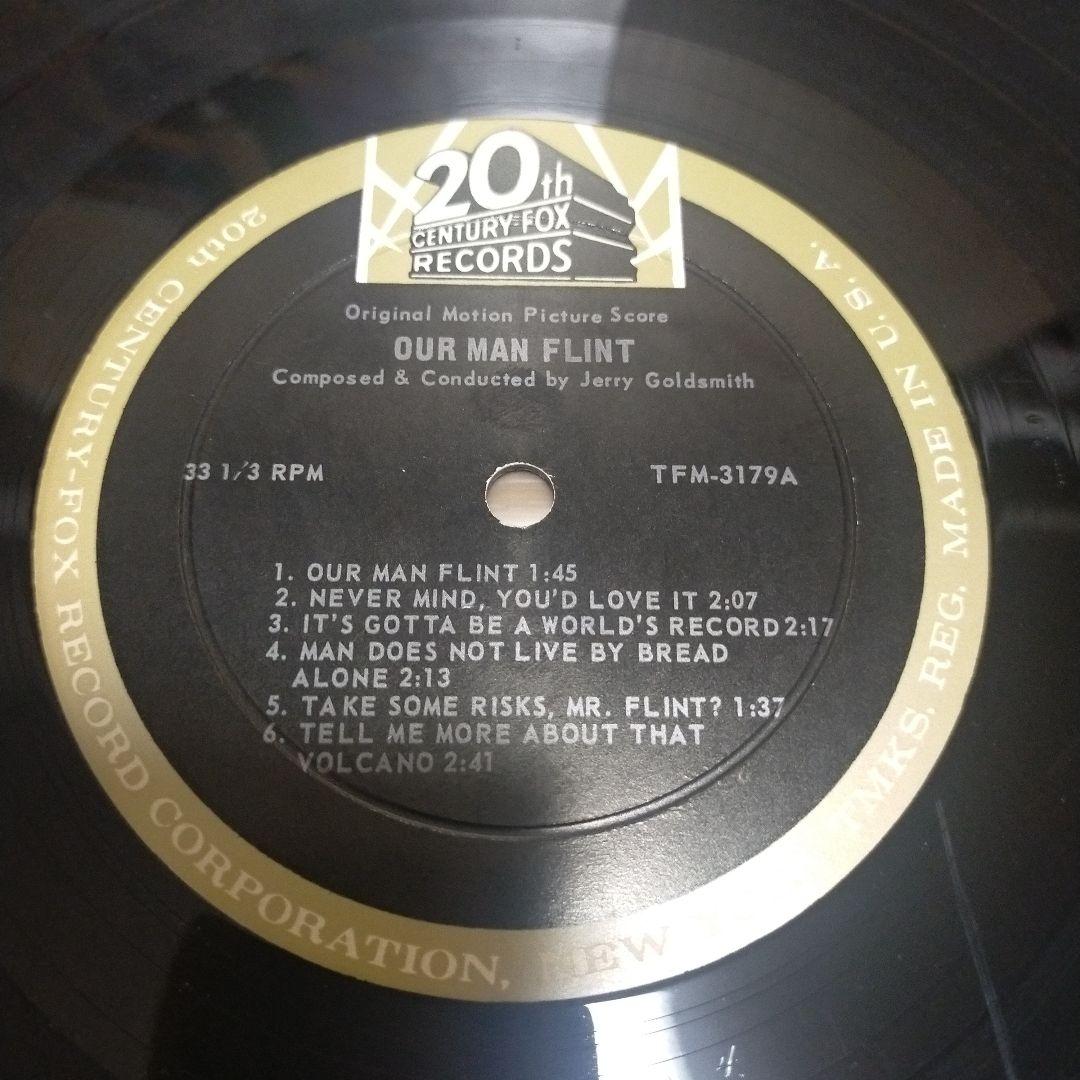 LP&LD-BOX/OUR MAN FLINT 電撃フリントGO！GO作戦〜