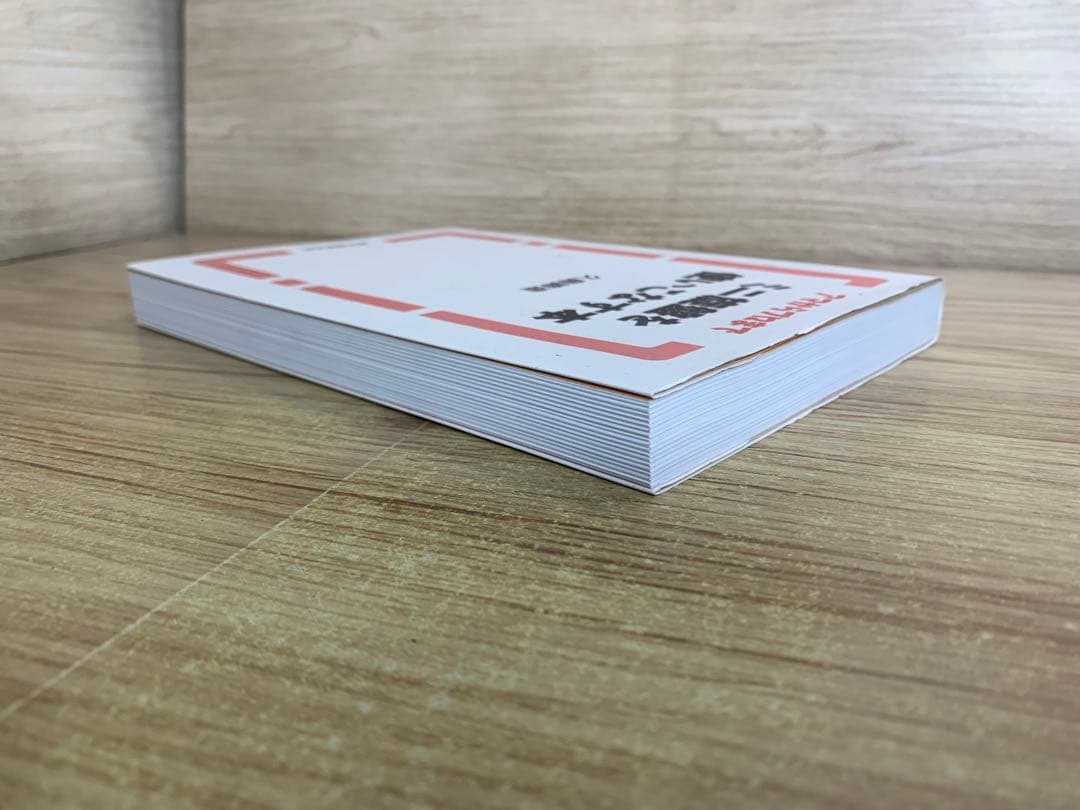 【送料無料】ミニ旋盤を使いこなす本 : アマからプロまで