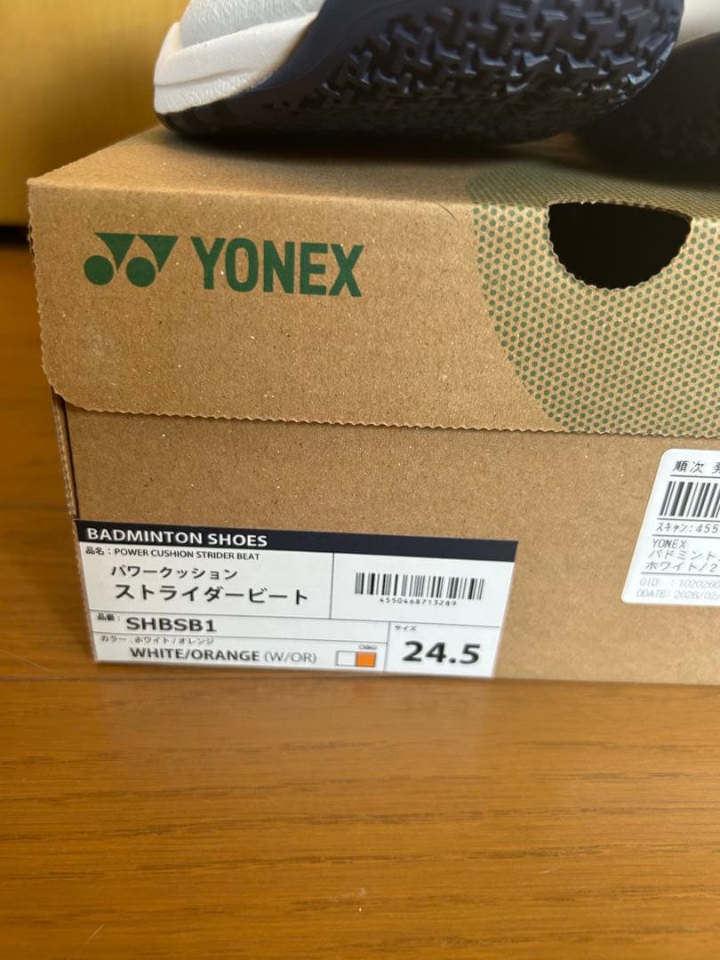 ヨネックスバドミントンシューズパワークッション ストライダービートSHBSB1