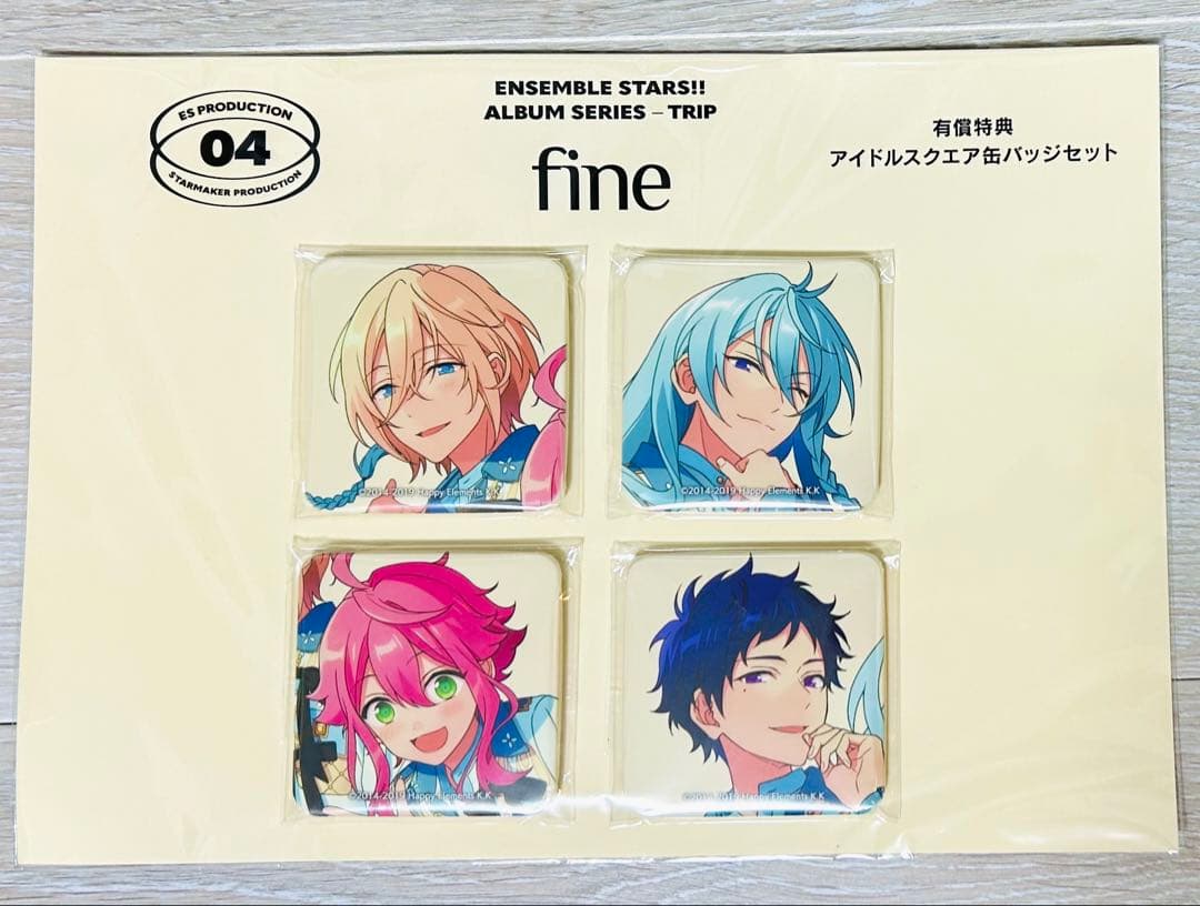 fine TRIP アルバム あんスタ 初回限定生産盤