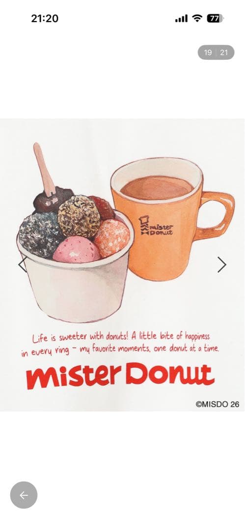 LEPSIM×Mister Donut ミスタードーナツ　イラストパーカー