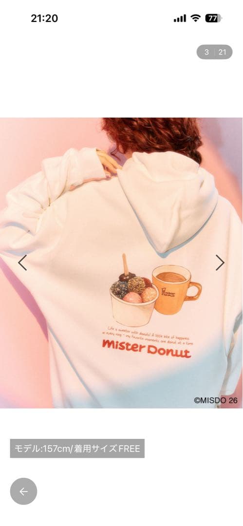 LEPSIM×Mister Donut ミスタードーナツ　イラストパーカー