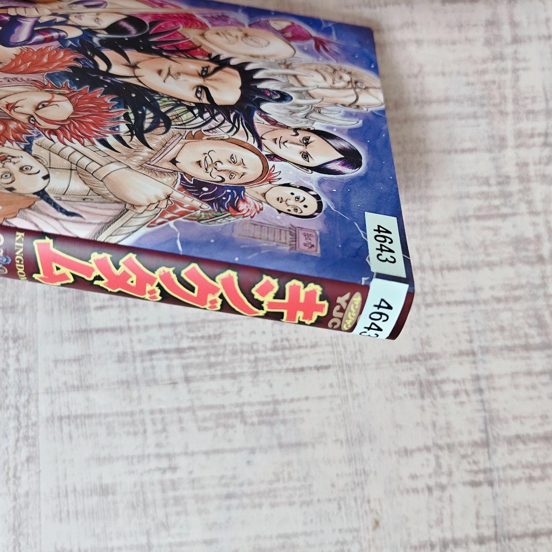 KINDOM キングダム 47〜76巻 30冊 原泰人 ヤングジャンプ