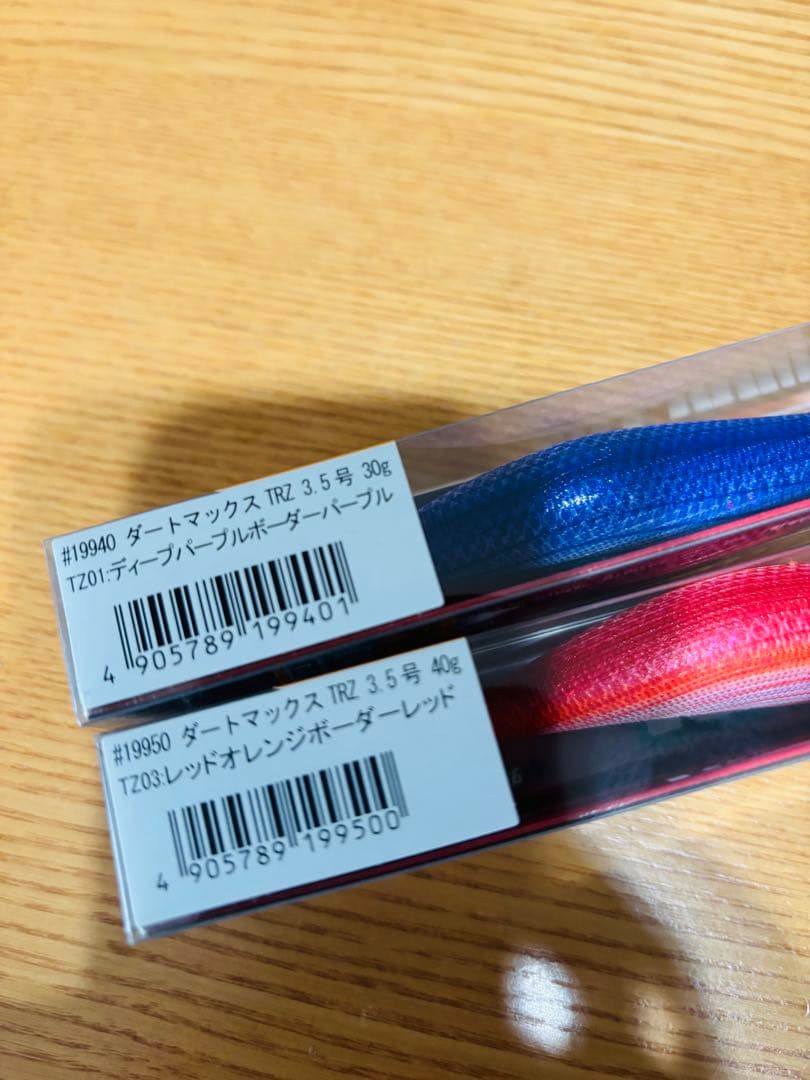 ダートマックスTRZ 30g 40g フィッシュリーグ