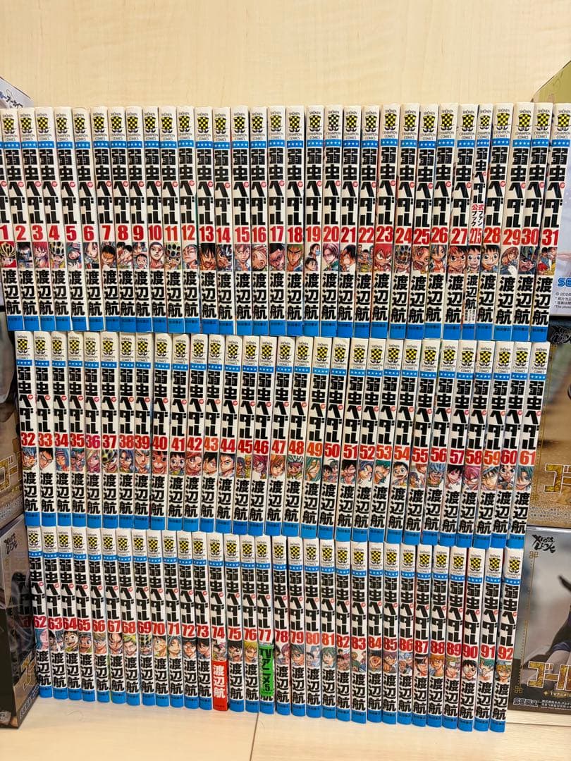 弱虫ペダル 全巻