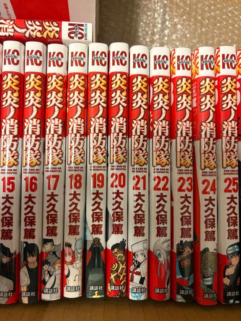 炎炎ノ消防隊 1〜34巻 全巻 大久保篤