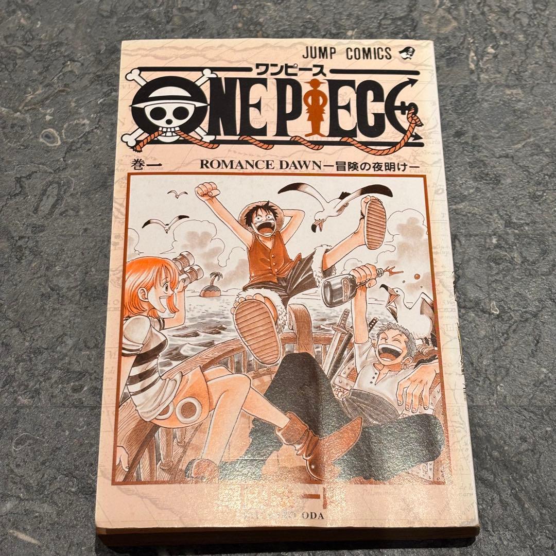 ONE PIECE 1巻 初版 第1刷 1997年12月29日