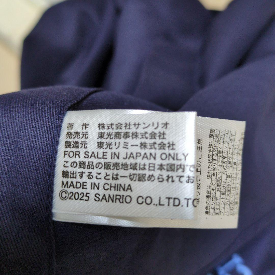 シナモロール＆ポムポムプリン ＆キティのエプロン ３Ｌ3枚セット！