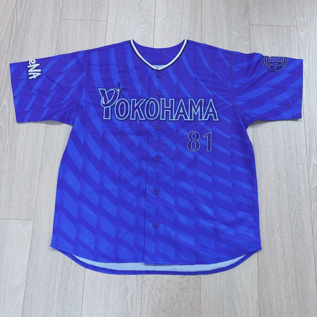 横浜DeNAベイスターズ#81 三浦 大輔 ハイクオリティーレプリカユニ M