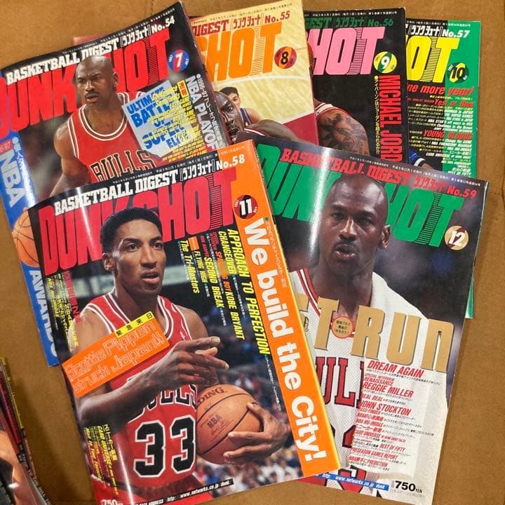 レア　バックナンバー　 DUNK SHOT  1997年1月号〜12月号
