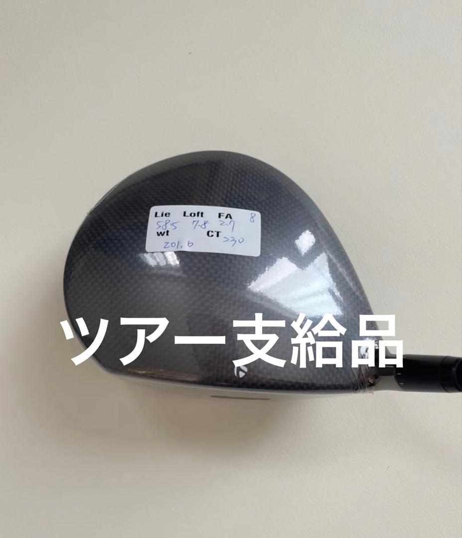 【ツアー支給品】 テーラーメイド Qi35 LS ドライバー ヘッド8.0度