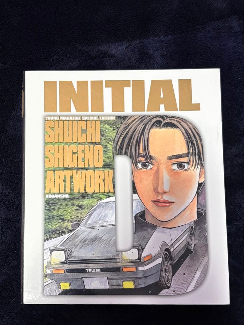 美品　頭文字D 画集 ARTWORK 豪華BOX しげの秀一