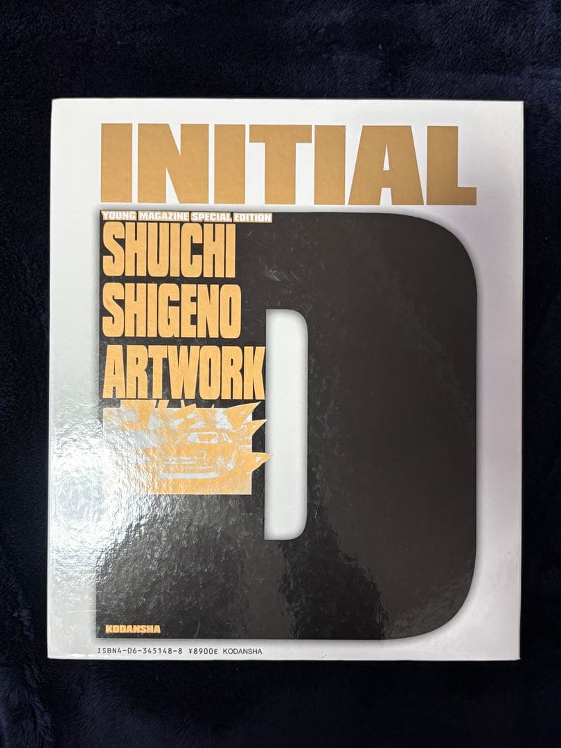 美品　頭文字D 画集 ARTWORK 豪華BOX しげの秀一