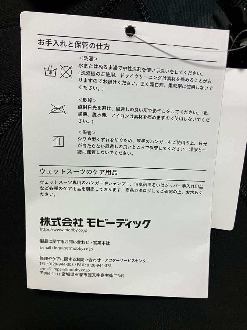 ONEILL シーガル サイズL