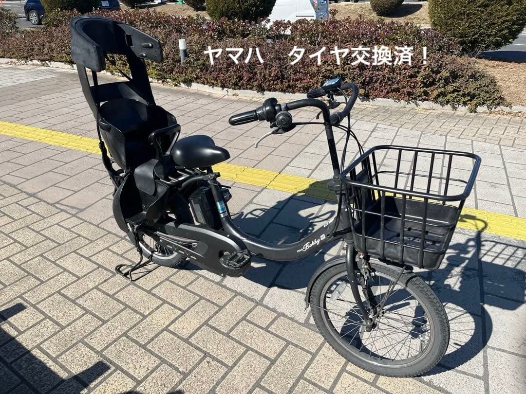 タイヤ交換済！電動アシスト自転車　子乗せ