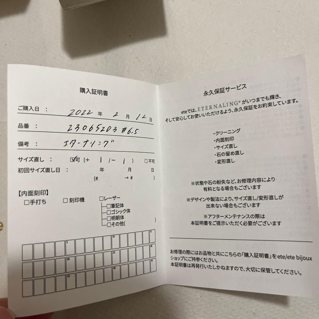 ete ゴールド ダイヤモンドリング 婚約指輪