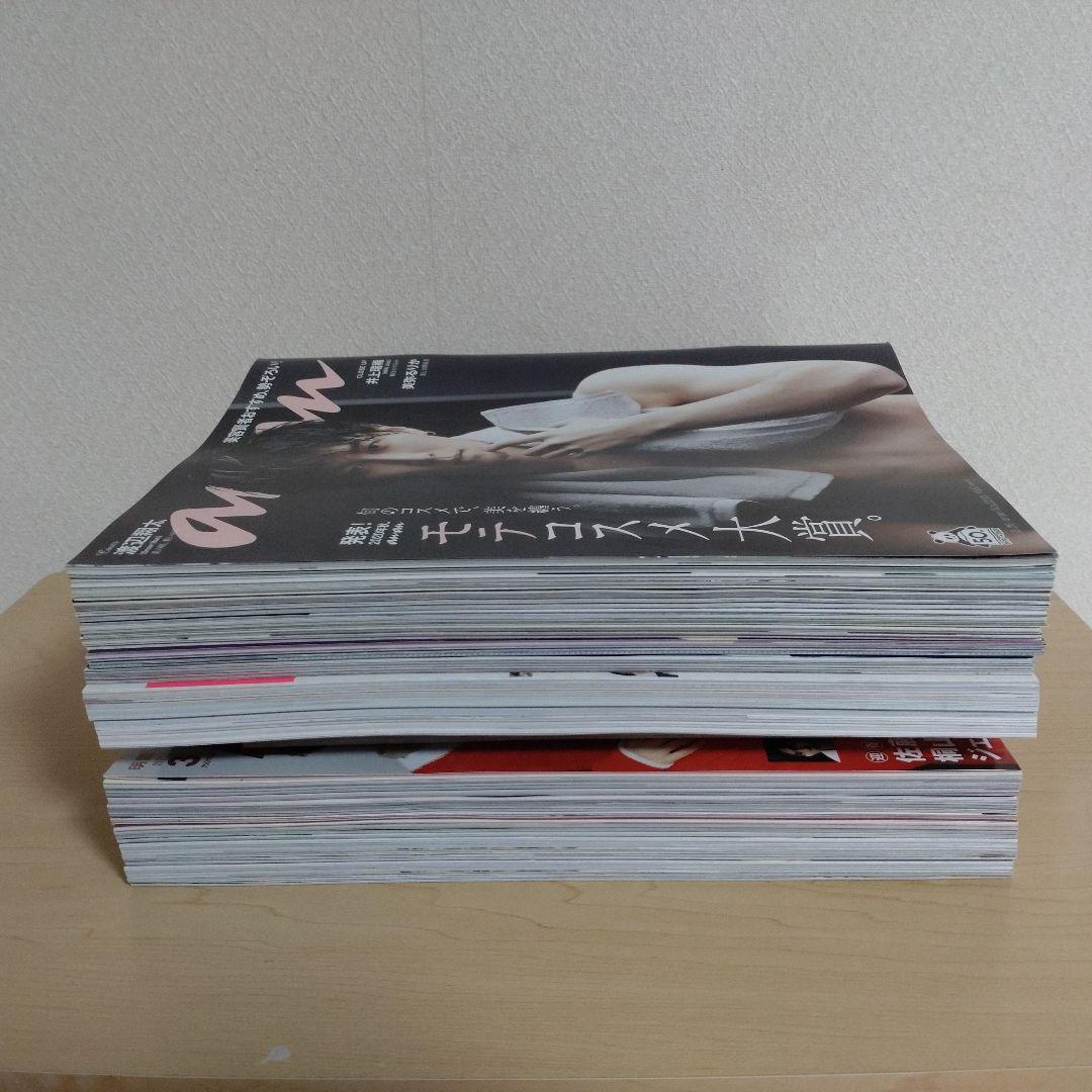  Man 雑誌セット（17冊）