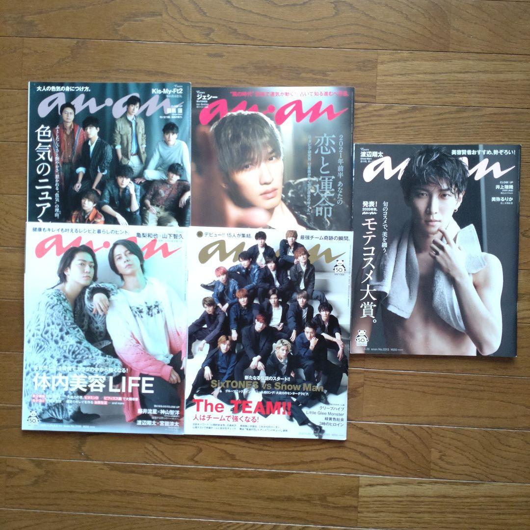  Man 雑誌セット（17冊）