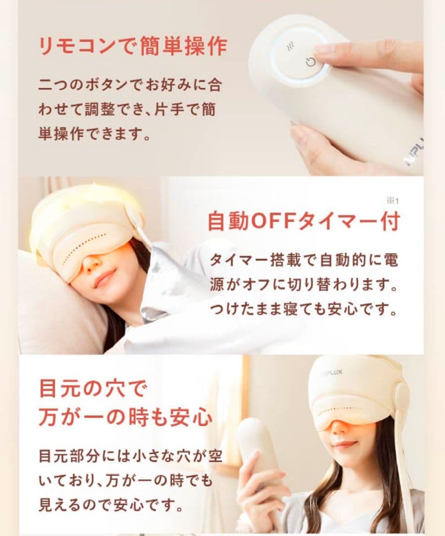 【NIPLUX】CHILLMET ヘッドスパ 加圧 温熱 マッサージ