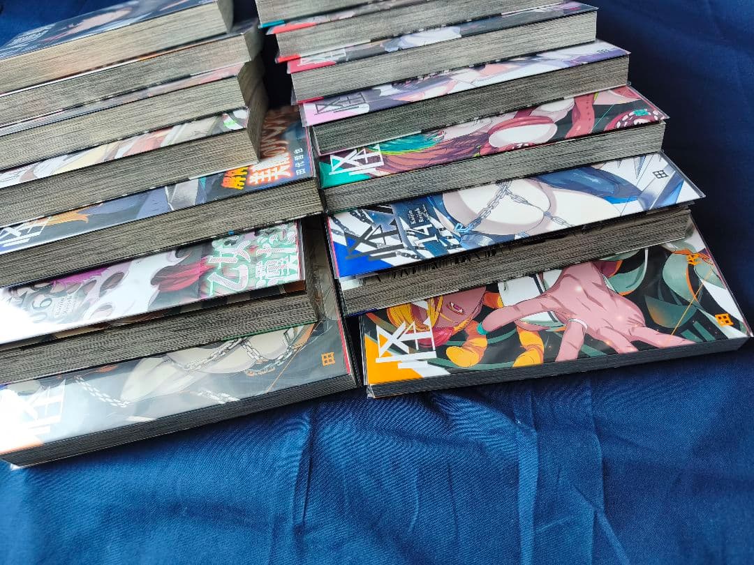 怪人麗嬢　既刊　1巻〜15巻までのセット