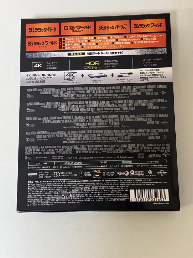 ジュラシック・ワールド 5-MOVIE COLLECTION 4K UHD