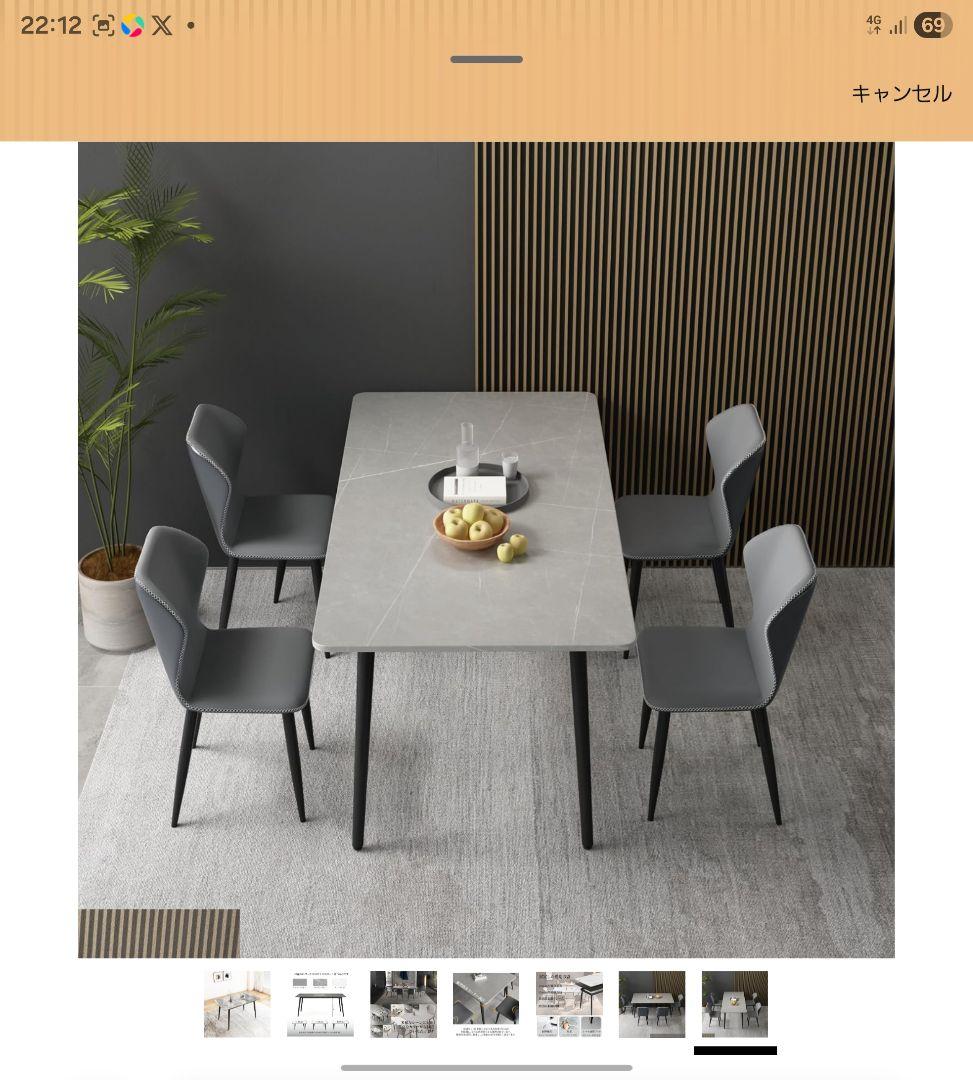 ダイニングテーブル 4人用 食卓テーブルのみ 幅120cm アルマーニグレー